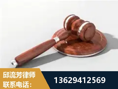 伊犁哈萨克-经济犯罪
