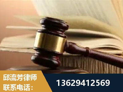 伊犁哈萨克-离婚财产纠纷